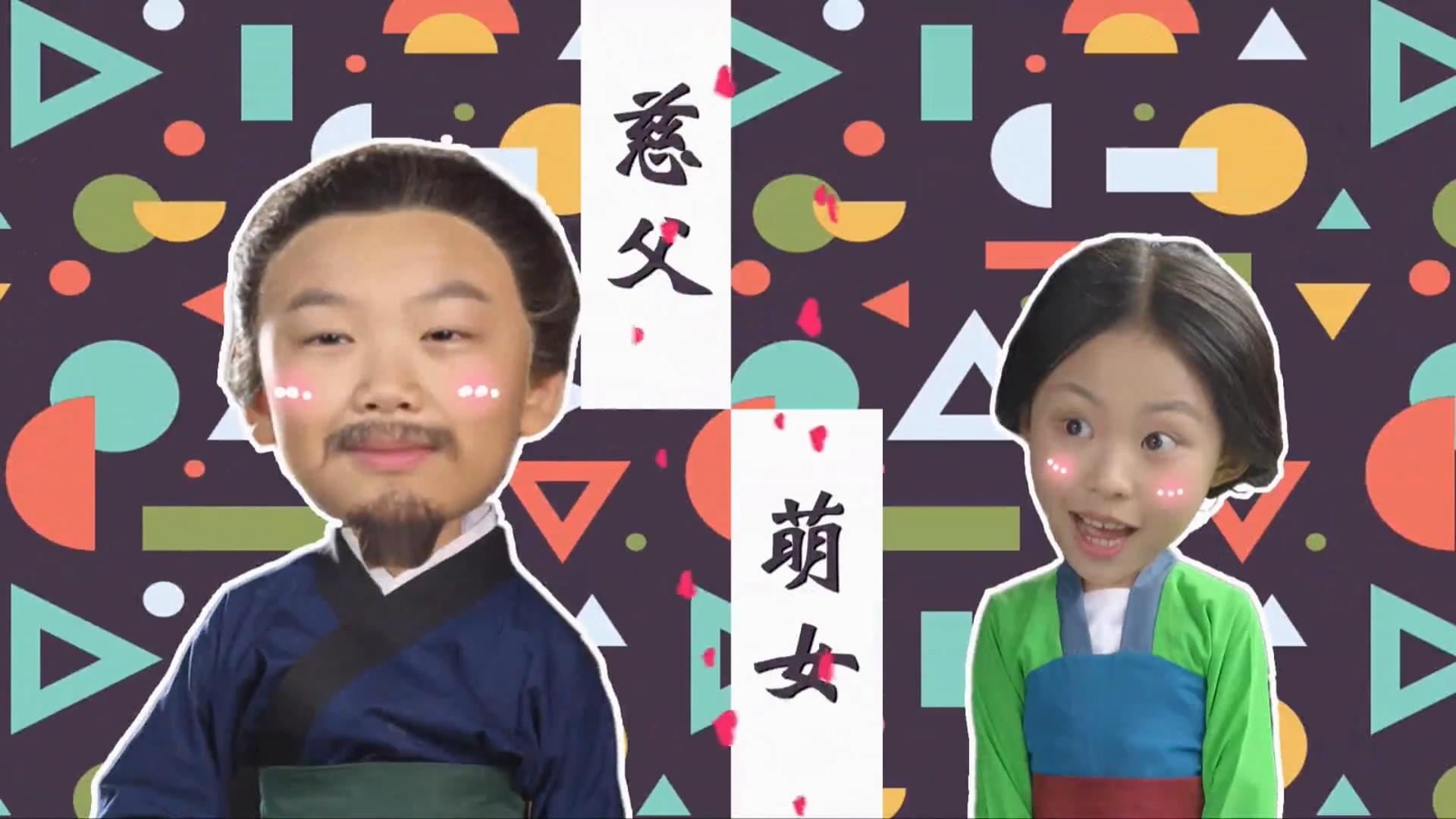 小戏骨《花木兰》:小戏骨《白蛇传》的小青、法海、许娇容在一起密谋什么?